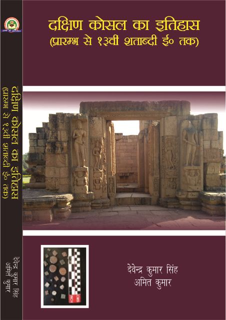 KR book 26